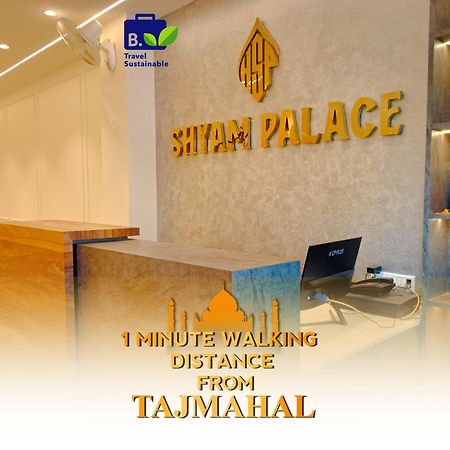 Hotel Shyam Palace India Agra Agra  Exterior foto